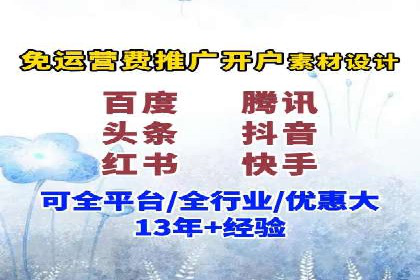 探索百度推广托管的奥秘：成功案例揭秘