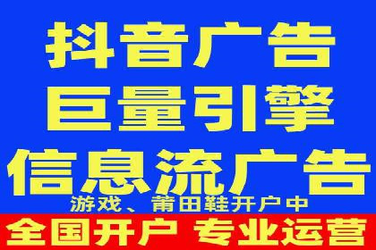 百度信息流推广在移动端的应用及效果